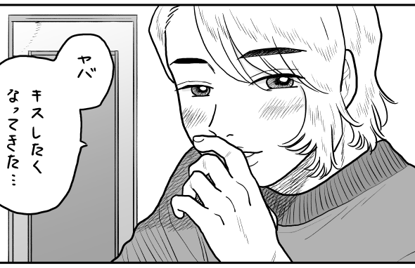 【漫画】「やば、キスしたい…」デート中、彼の顔つきが変わる瞬間／山本白湯