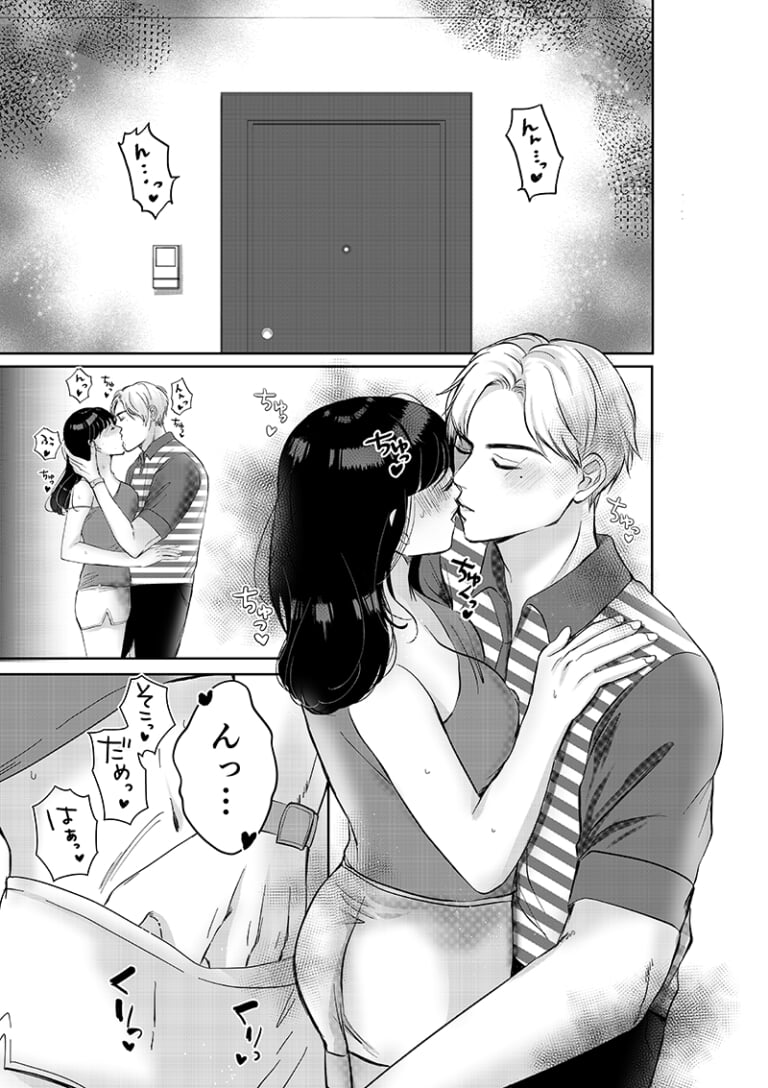 漫画】大きい上に絶倫なの？宅配男子に朝までイカされまくった話